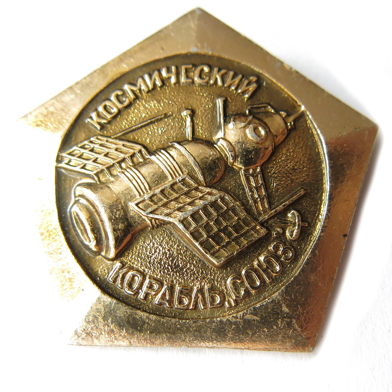 Illustration for article titled 26 Soviet Space Pins From the Heat of the Space Race